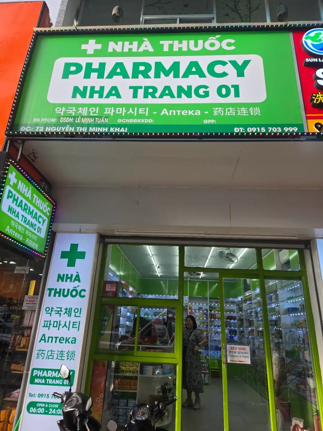 Pharmacy Nha Trang 01 — reference photo 1